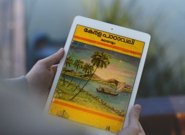 Textbooks published since 1896 in digital form