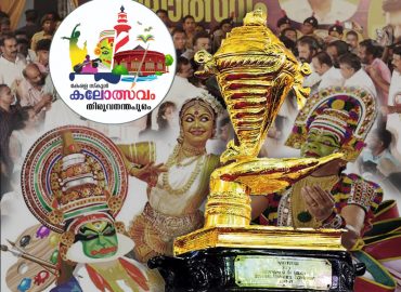 State School Art Festival in Thiruvananthapuram