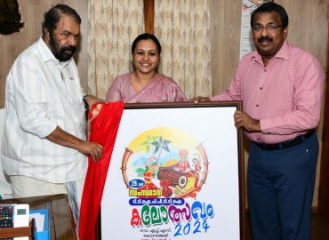 State TTI/PPTI Kalotsavam at Kojancherry, Pathanamthitta on September 4; Logo released