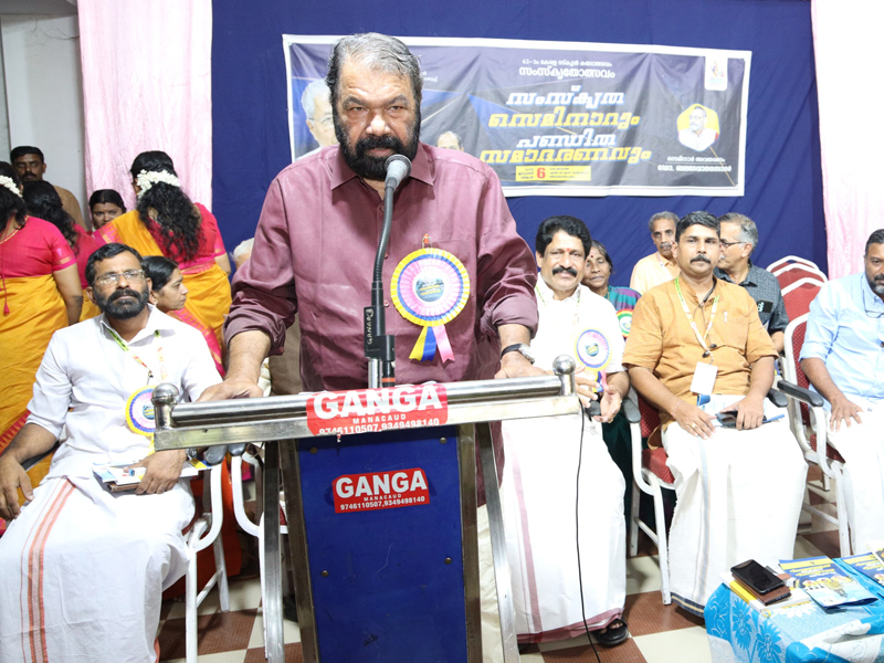 The Sanskrit Seminar was inaugurated by Minister V Sivankutty