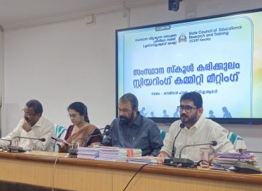 Revised textbooks approved in Curriculum Committee meeting; Consideration is being given to updating textbooks every year