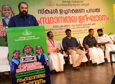 Ensuring nutritional value in school lunch scheme