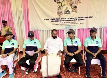 The participation of a vigilant young generation is essential to create a completely drug-free society.