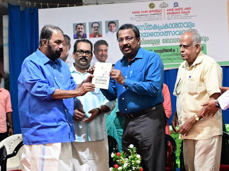 A state-level exhibition will be held featuring books written by school children.