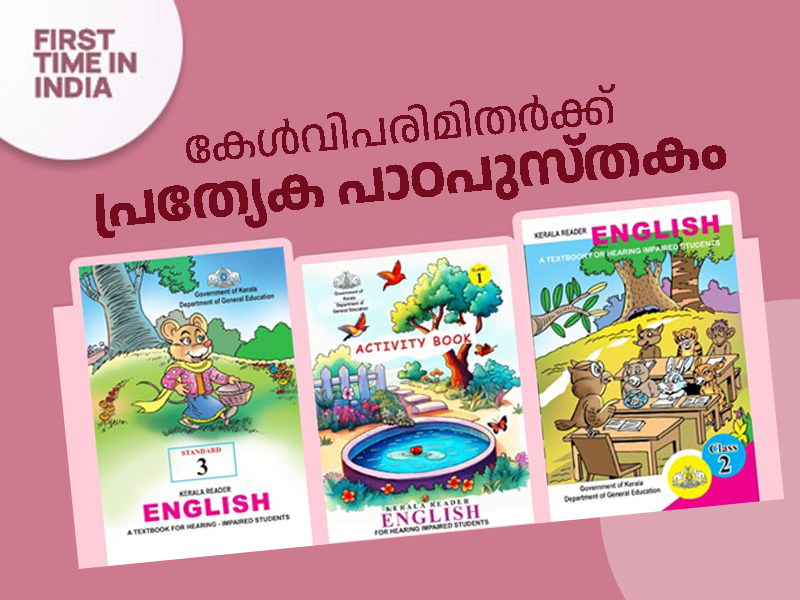 The Department of General Education has prepared a special textbook for the hearing impaired, the first of its kind in the country.