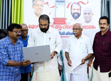 Minister V Sivankutty launched the Peedika mobile application