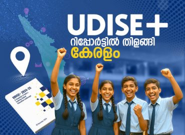 Kerala shines in the Udais Plus report