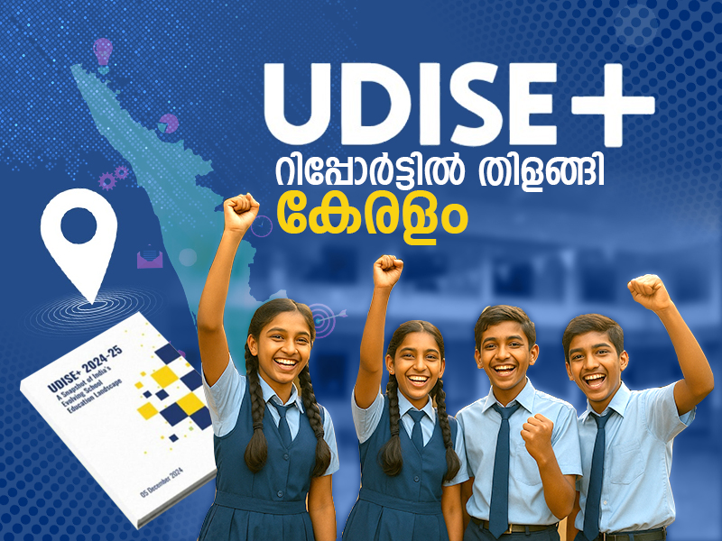 Kerala shines in the Udais Plus report
