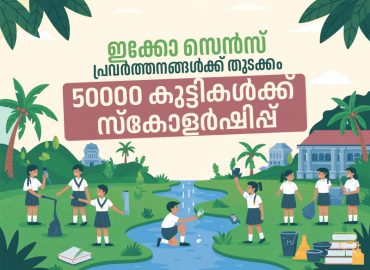 Eco Sense Scholarship' activities for 50,000 children have begun