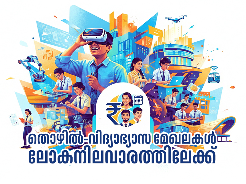 Massive project announced in the fields of employment and education