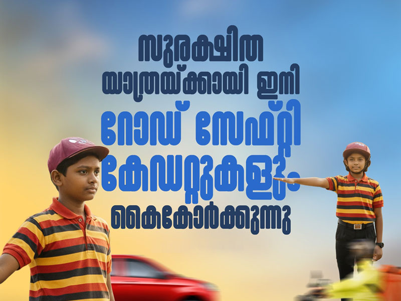 Road Safety Cadet Program in Schools to Create Road Safety Awareness